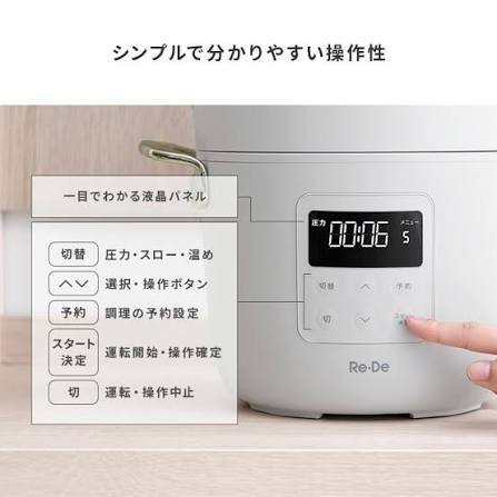 Nồi áp cao tần de re pot